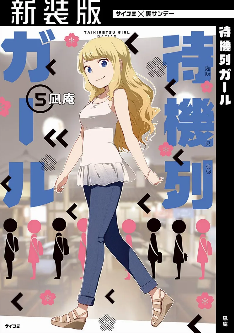 Volume 05