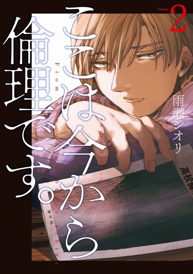 Volume 02