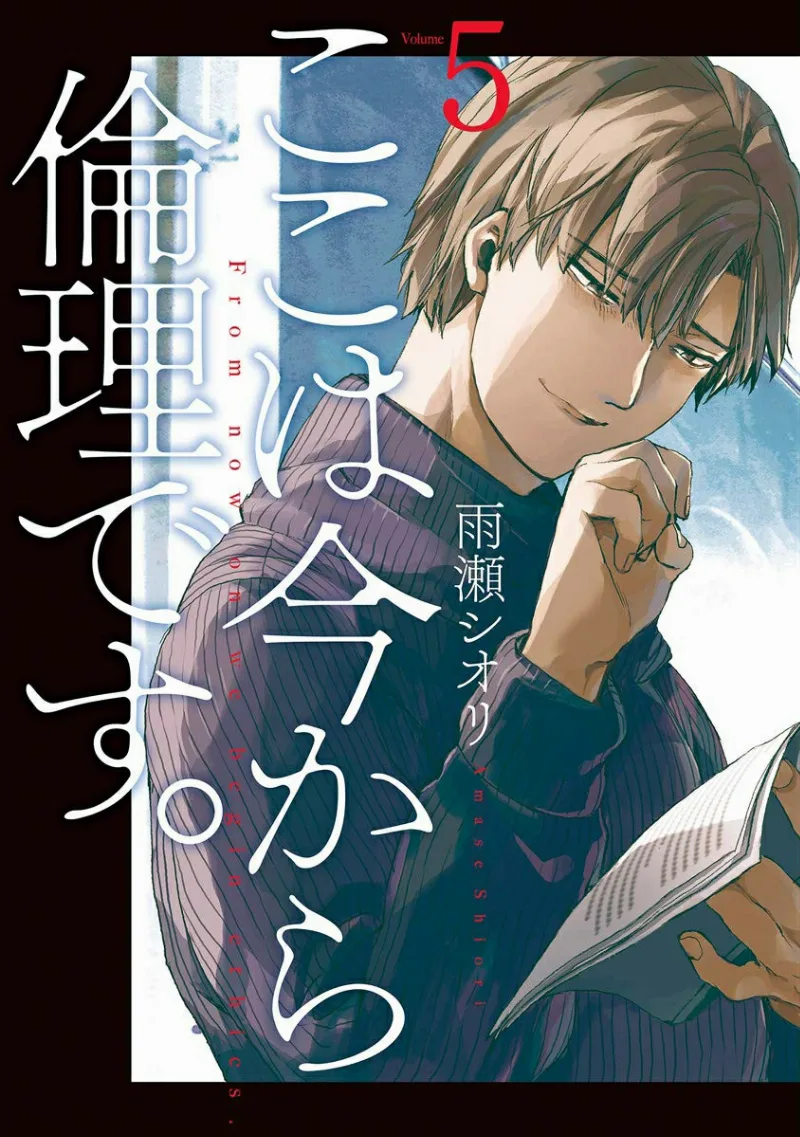 Volume 05