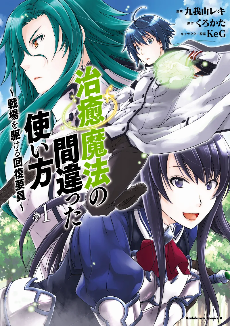 Volume 01