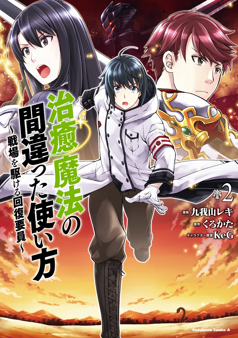 Volume 02