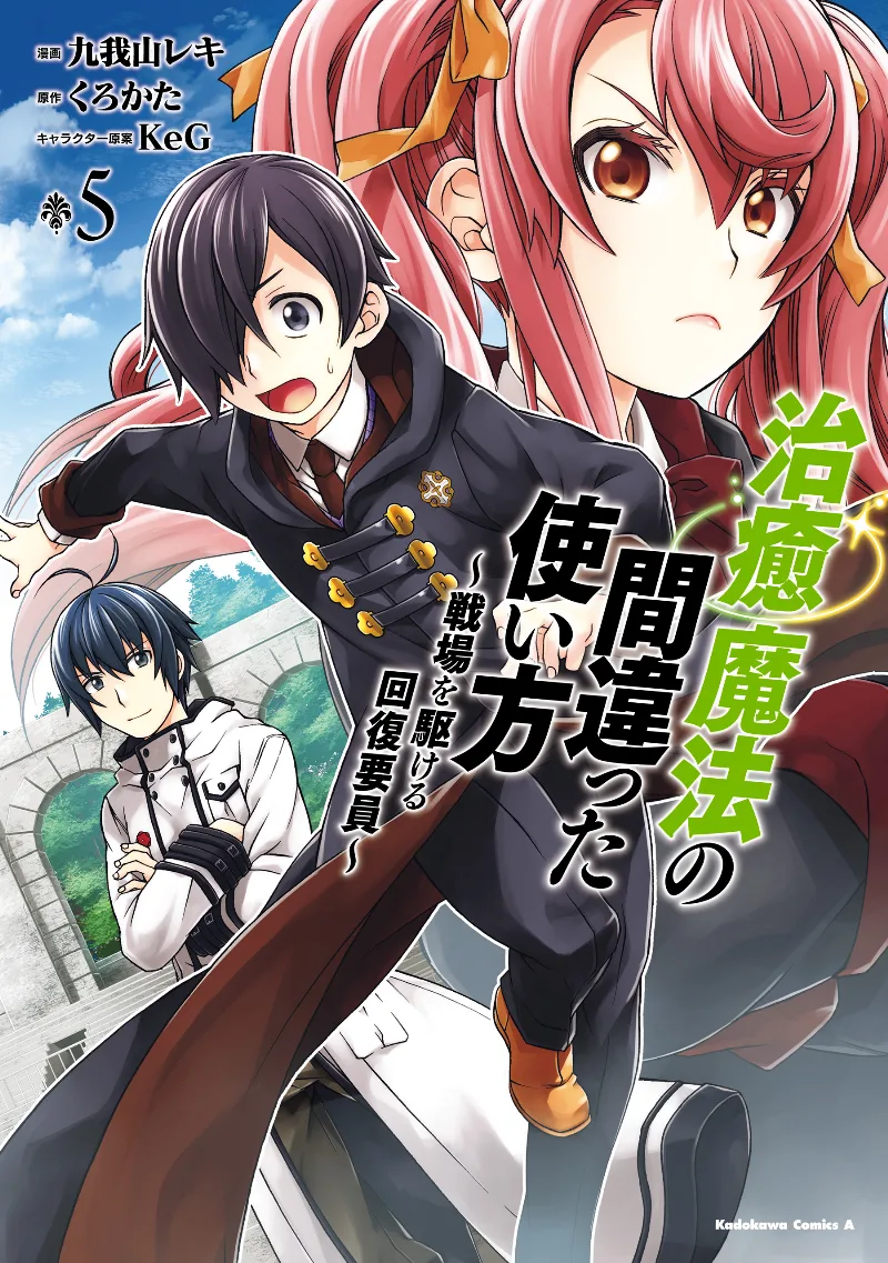 Volume 05