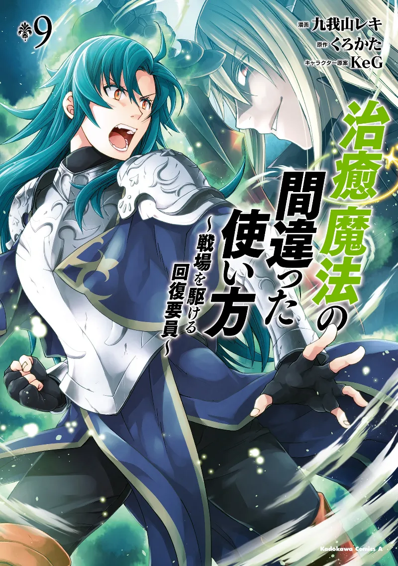 Volume 09