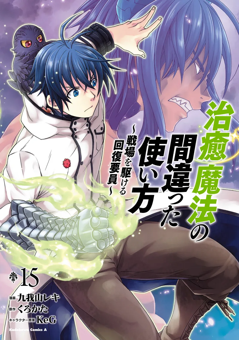 Volume 15