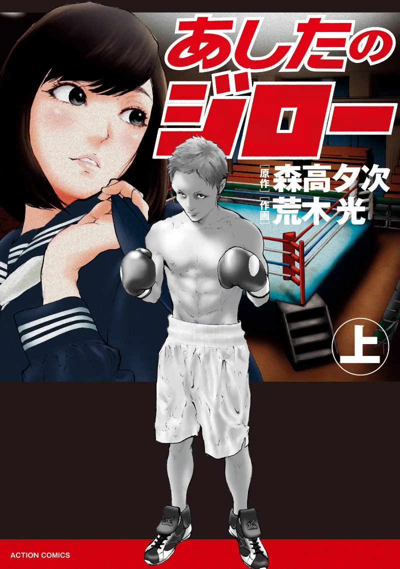 Volume 01