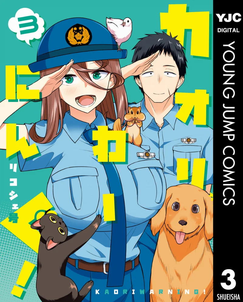 Volume 03