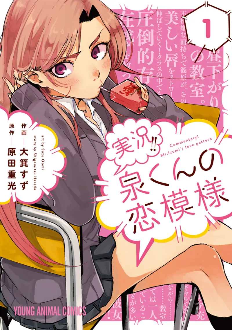 Volume 01