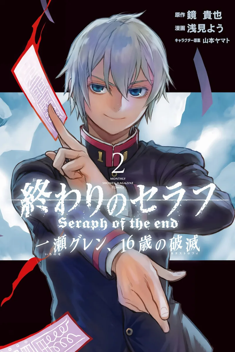 Volume 02