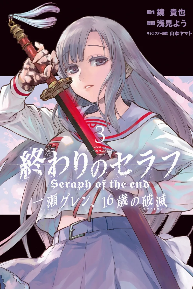Volume 03