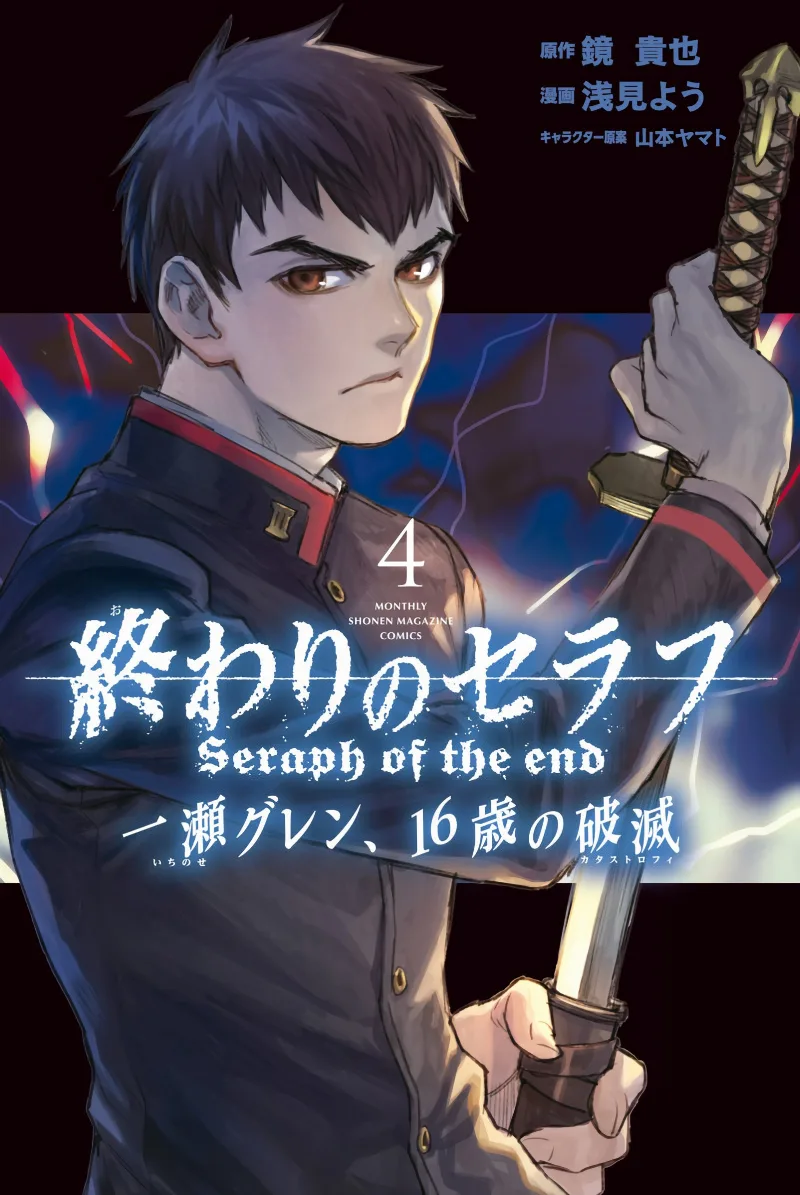 Volume 04