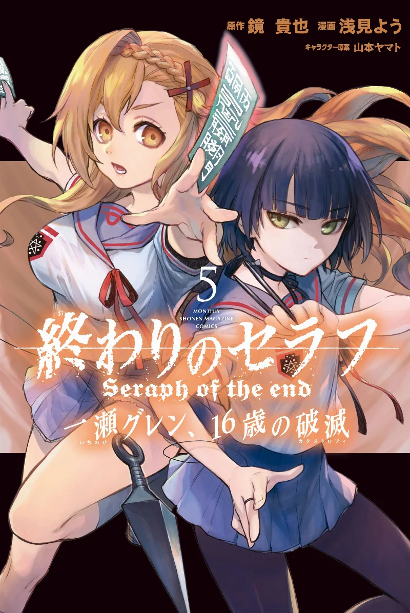 Volume 05