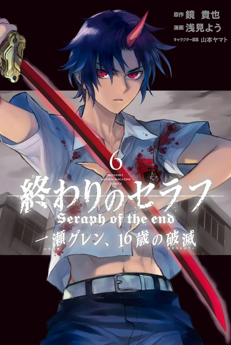 Volume 06