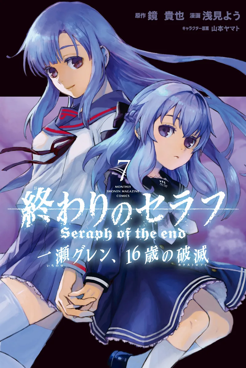 Volume 07