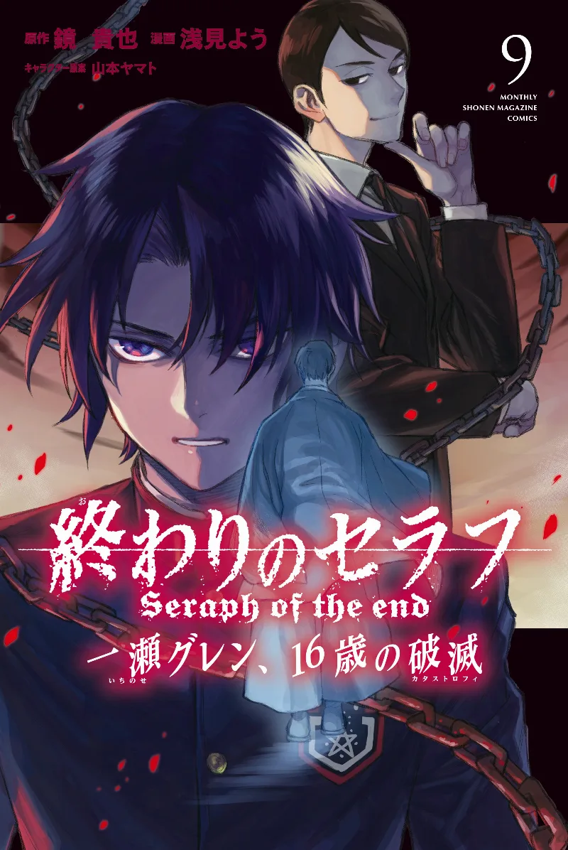 Volume 09