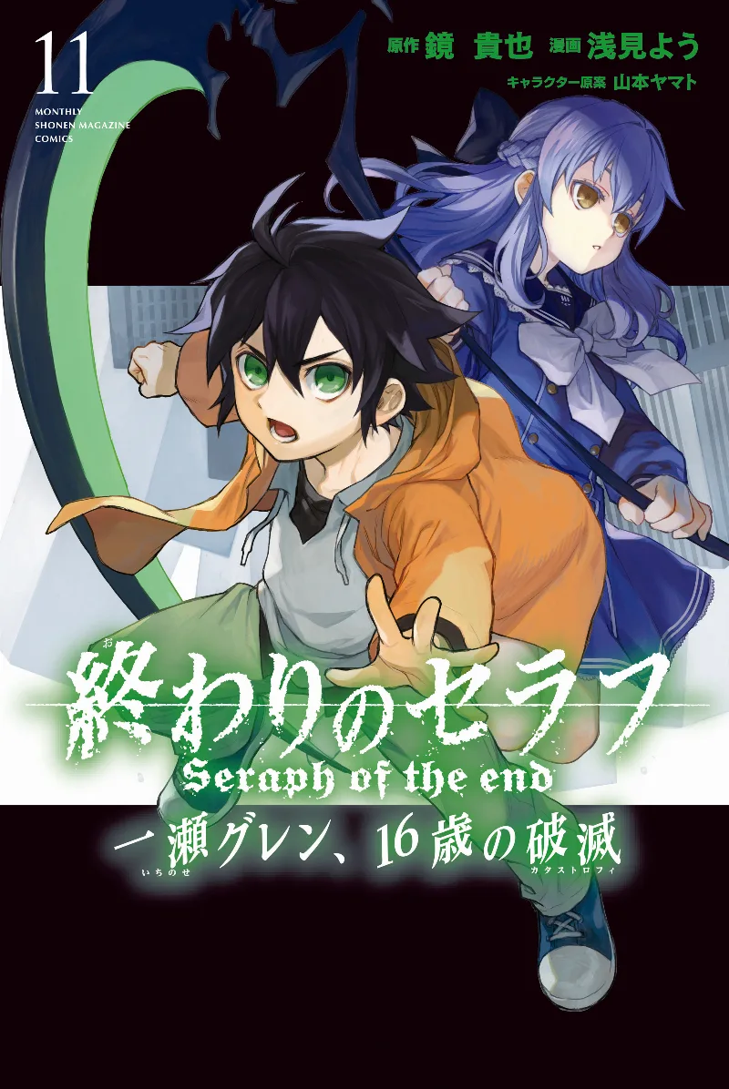 Volume 11