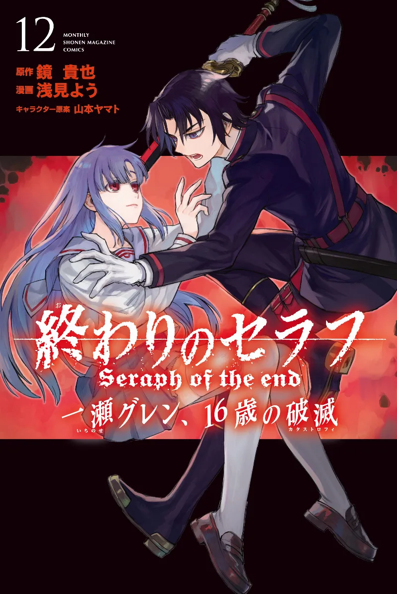 Volume 12
