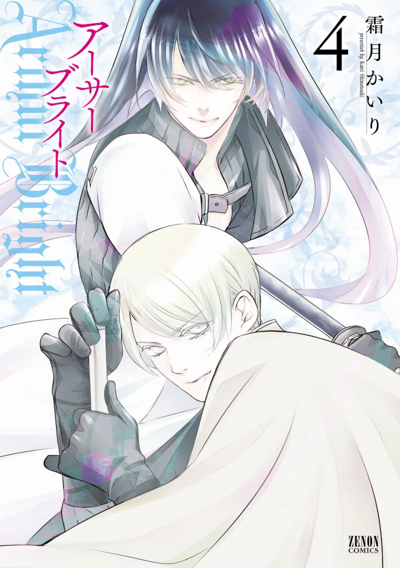 Volume 04