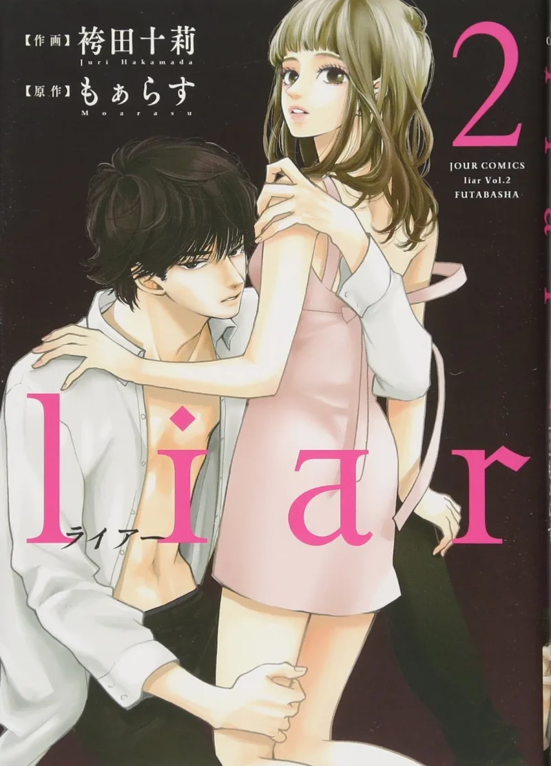 Volume 02