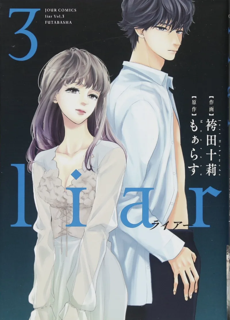 Volume 03