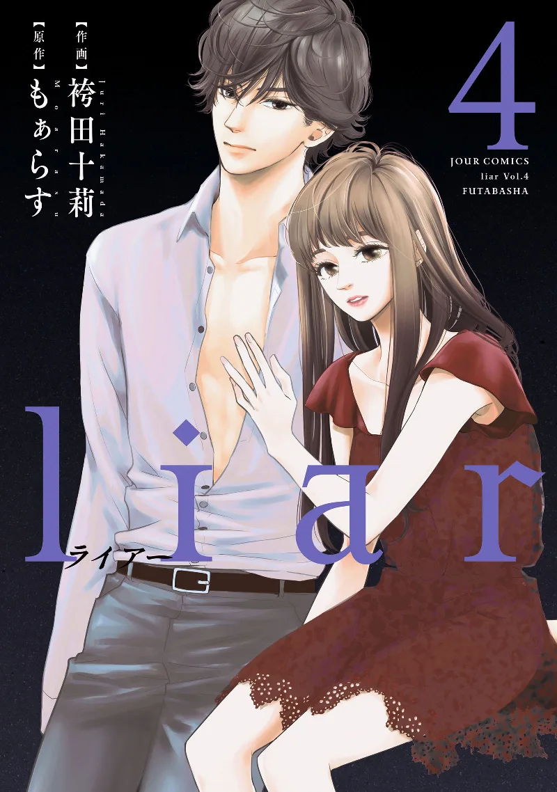 Volume 04