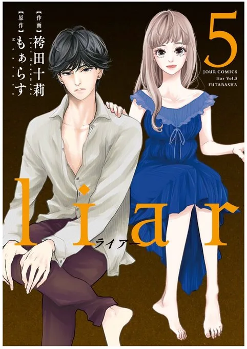 Volume 05