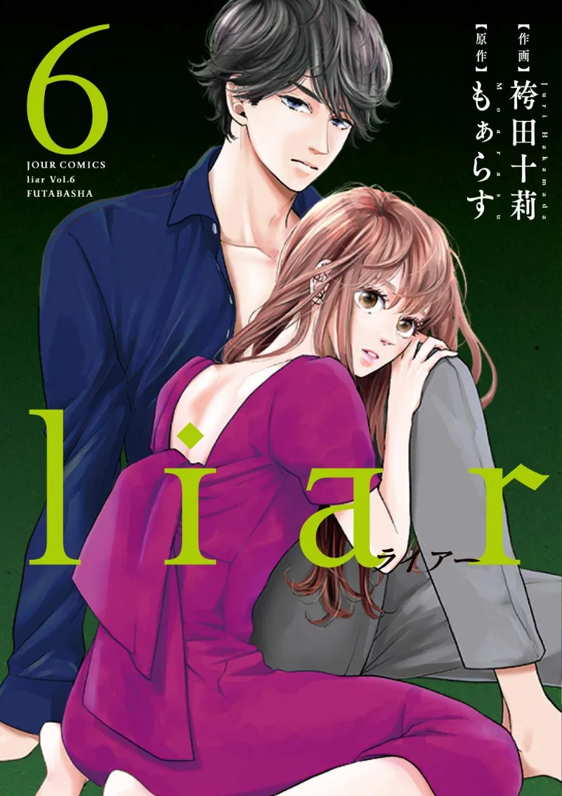 Volume 06