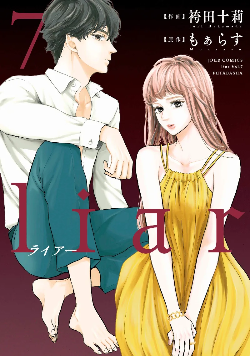 Volume 07