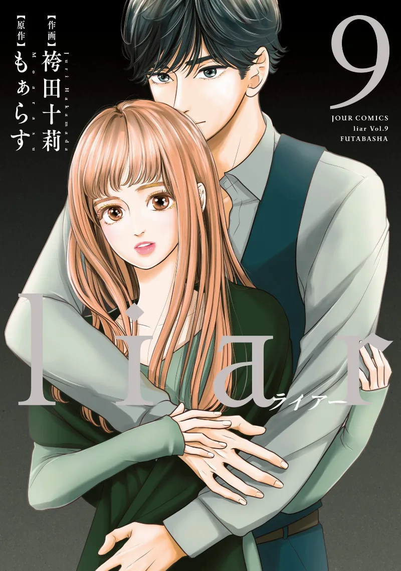 Volume 09