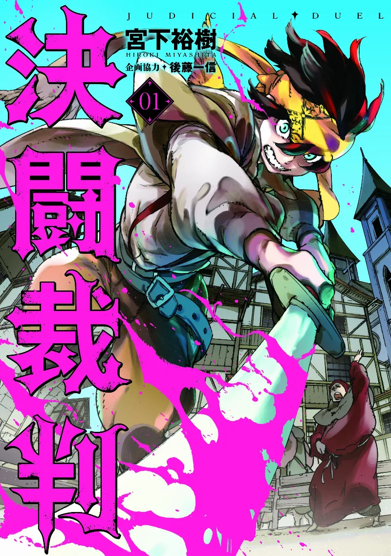 Volume 01