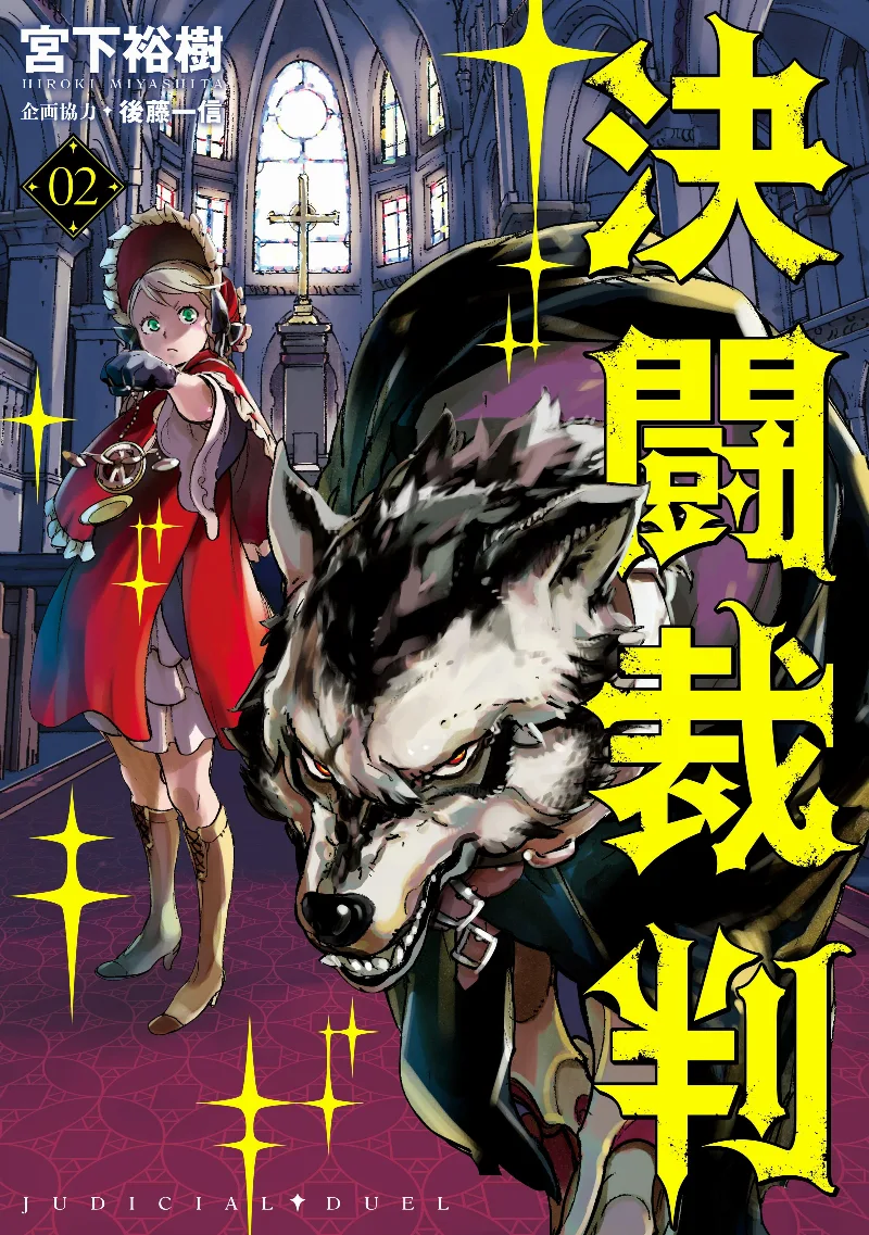 Volume 02