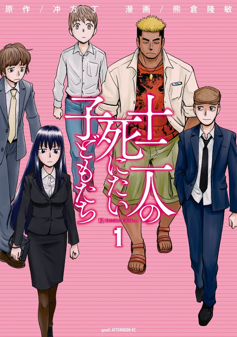 Volume 01