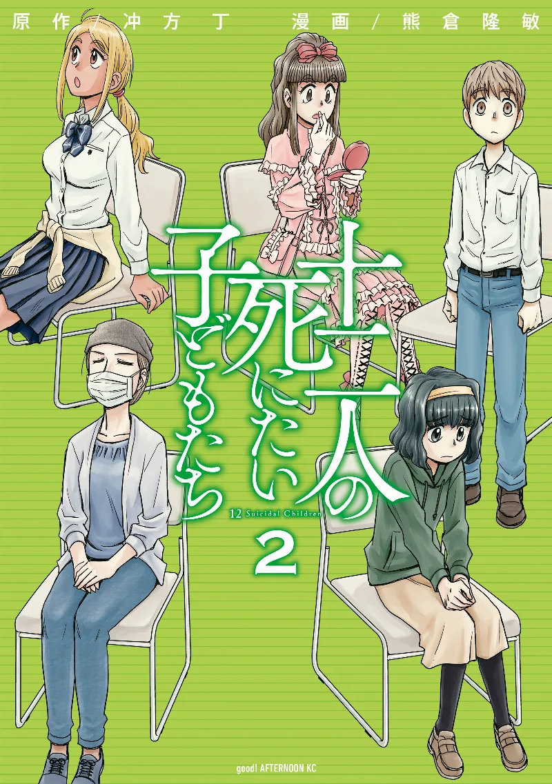 Volume 02