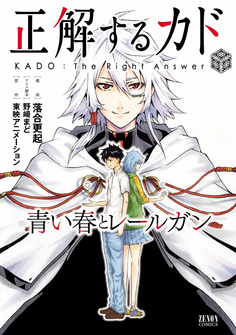 Volume 01