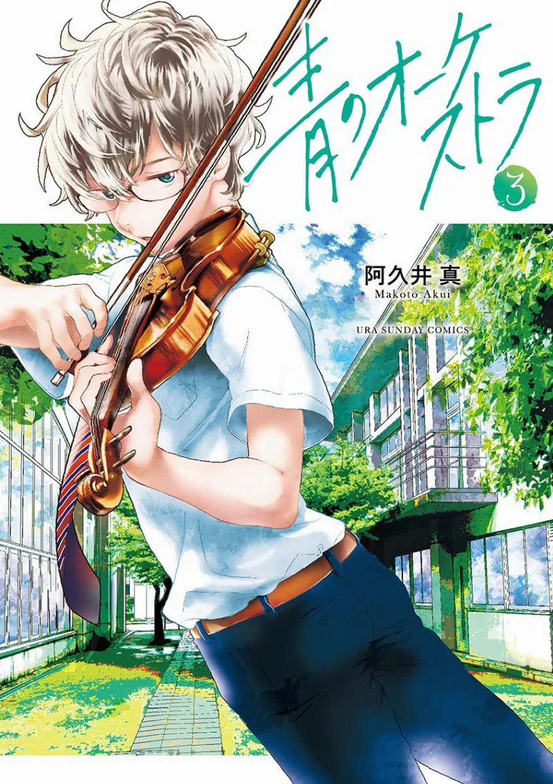 Volume 03