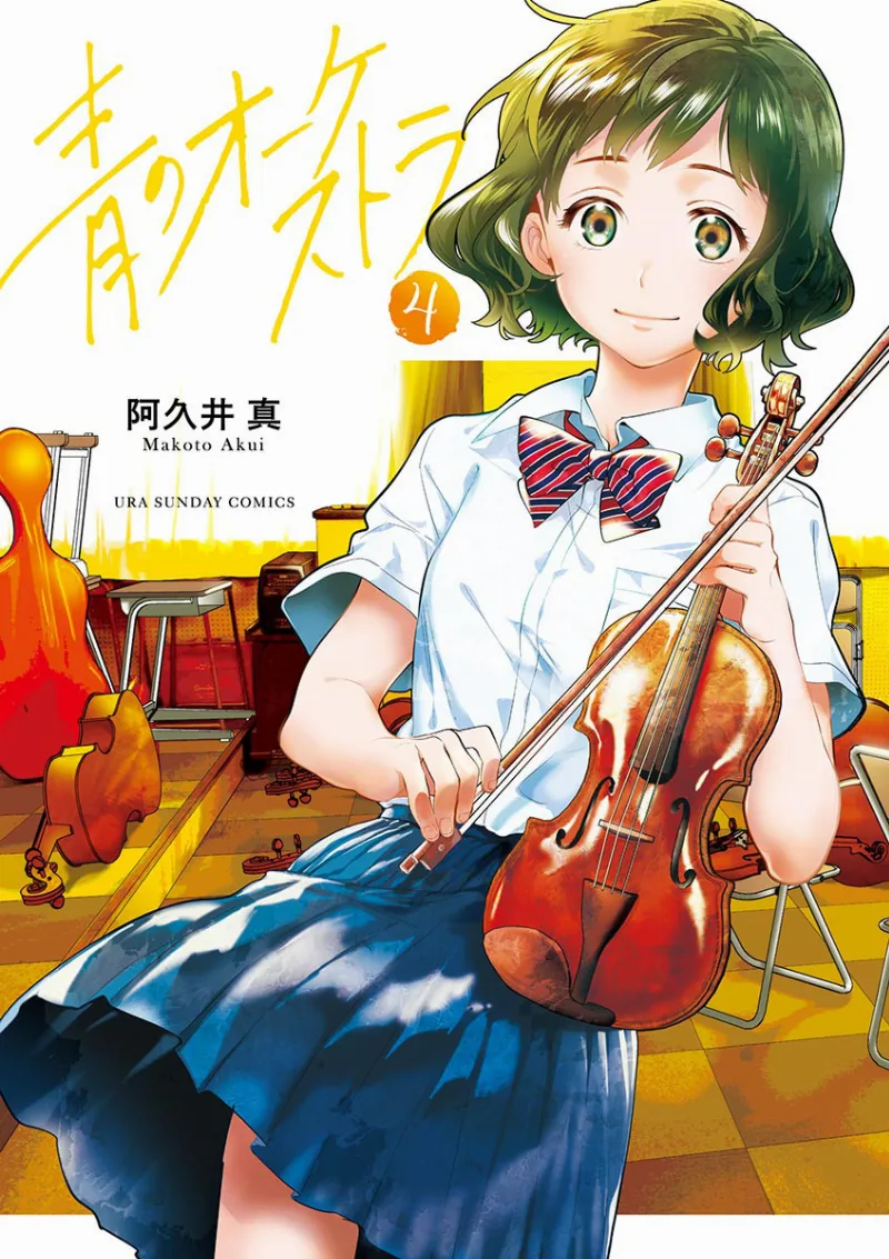 Volume 04