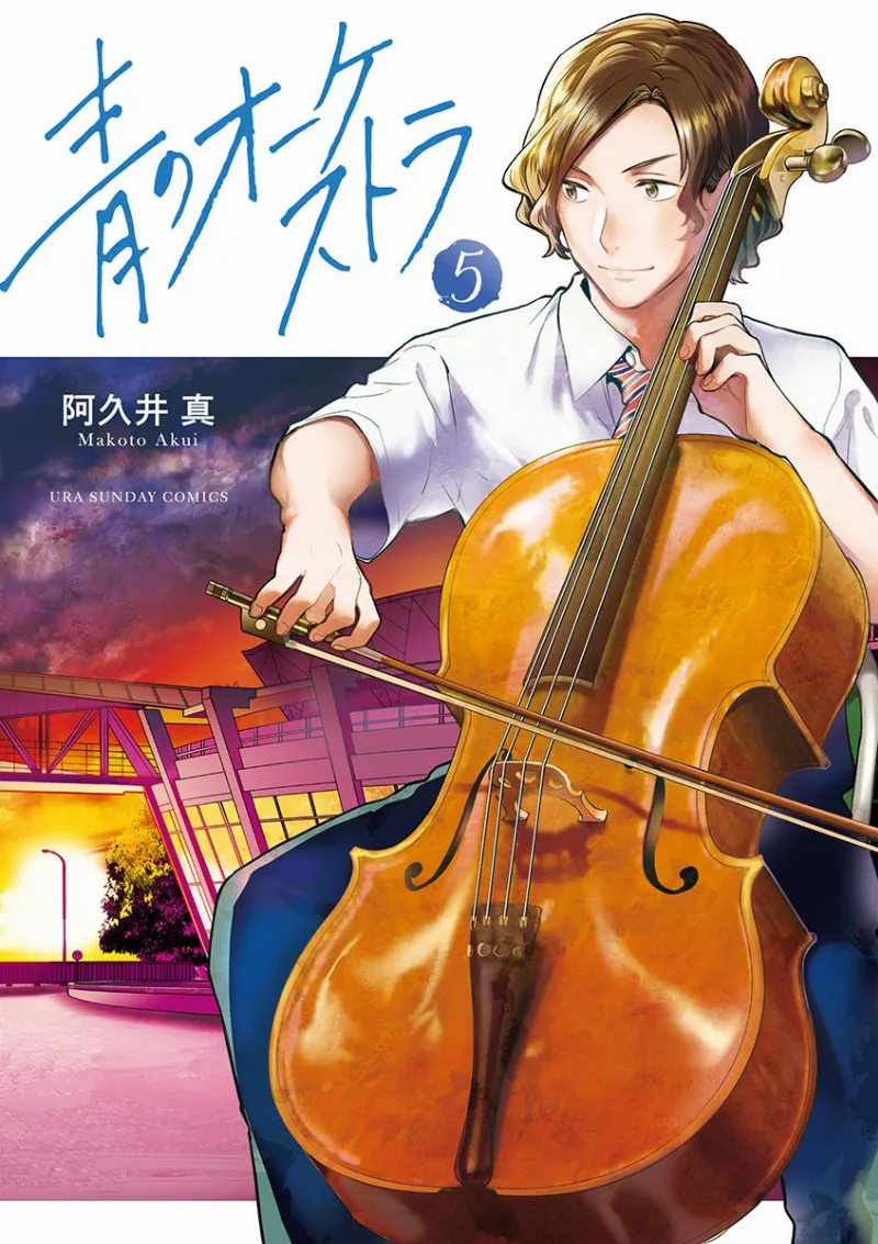 Volume 05