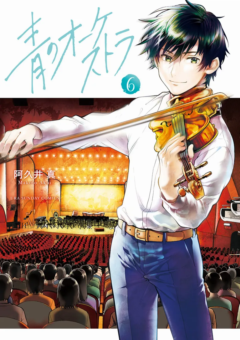 Volume 06