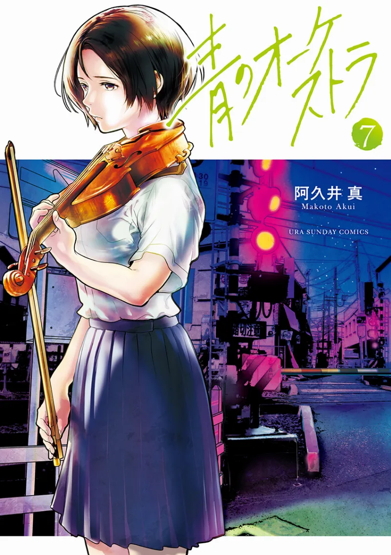 Volume 07