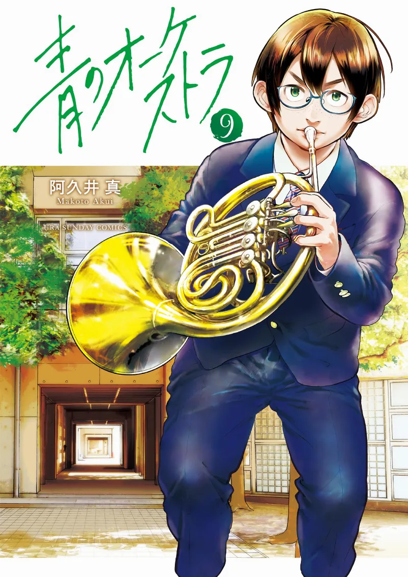 Volume 09
