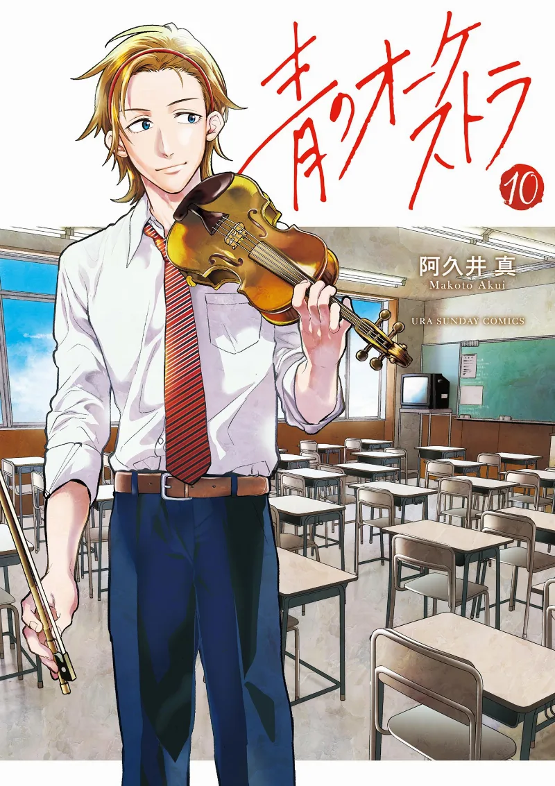 Volume 10