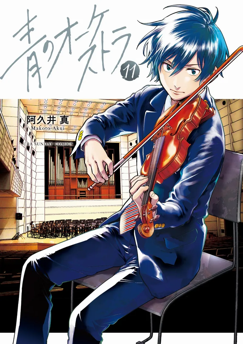 Volume 11