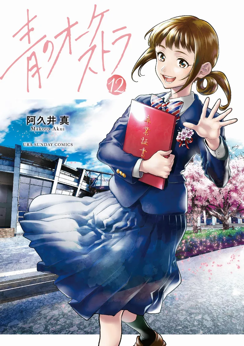 Volume 12