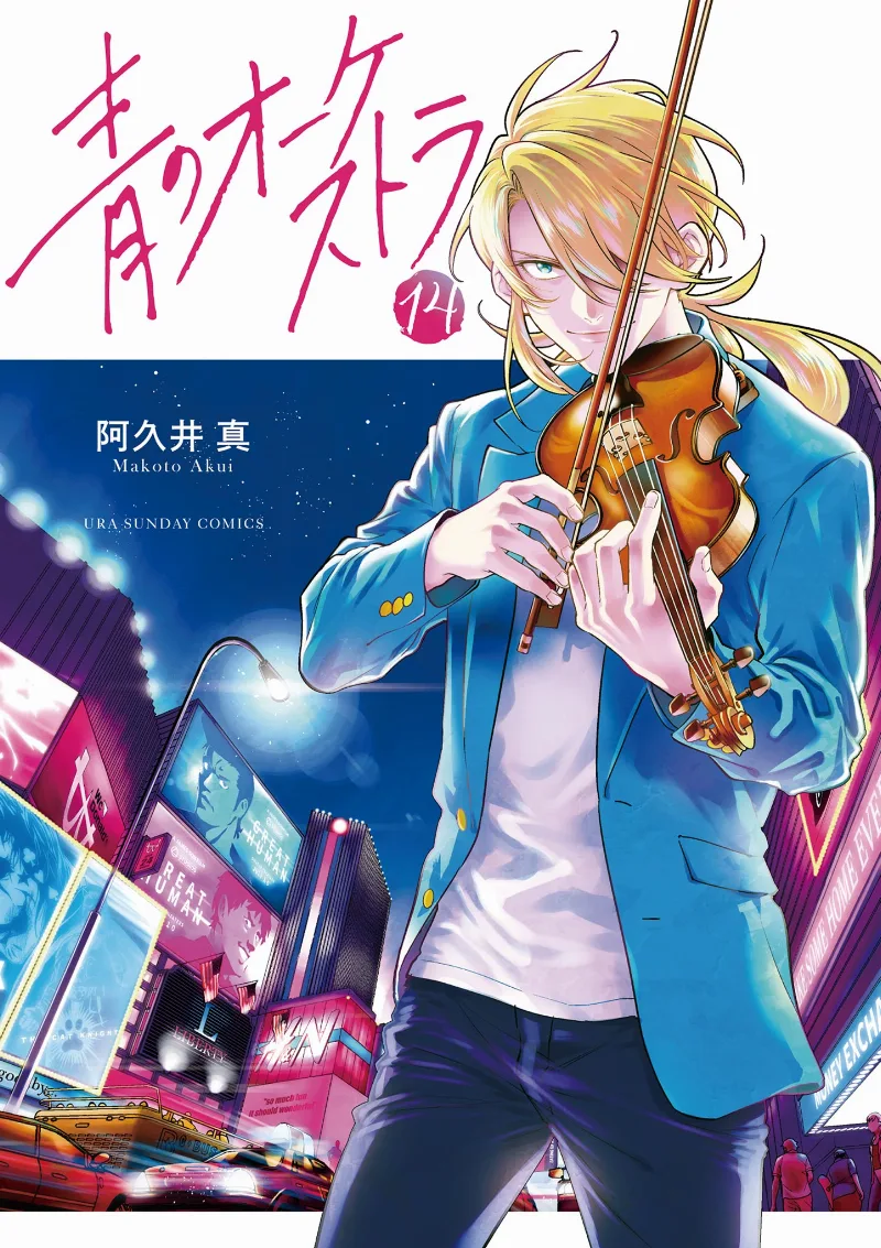 Volume 14