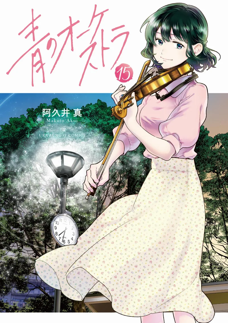 Volume 15