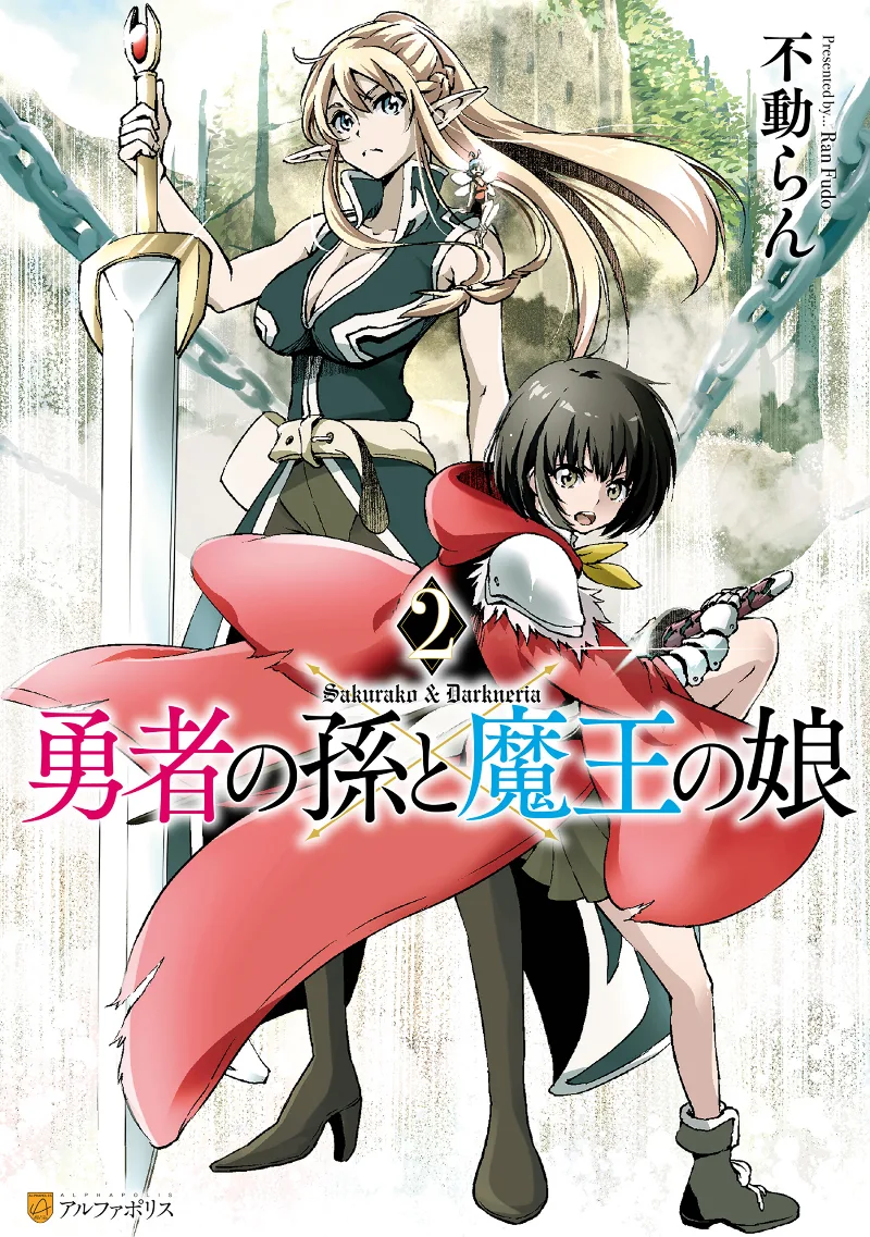 Volume 02