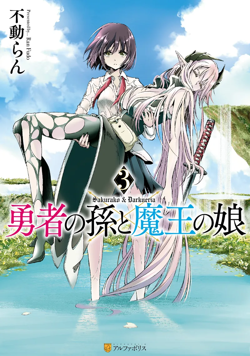 Volume 03
