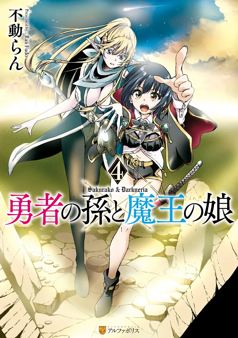 Volume 04