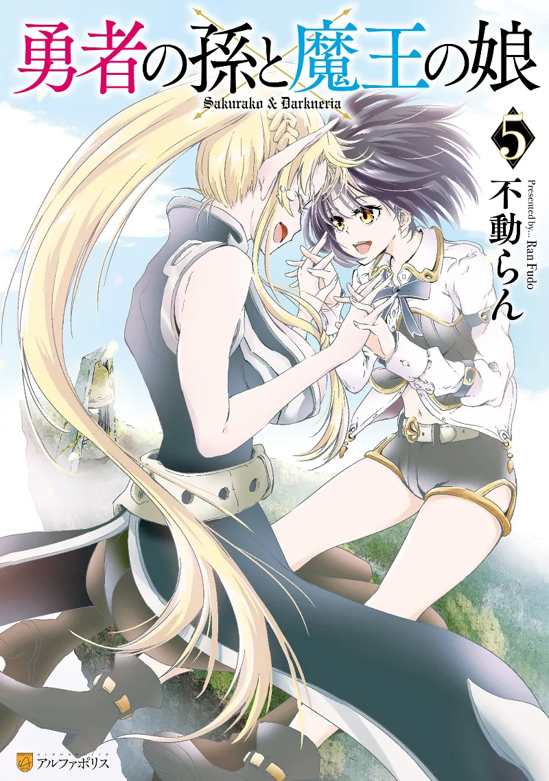 Volume 05