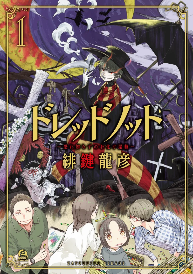 Volume 01