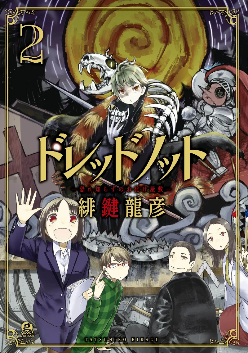 Volume 02